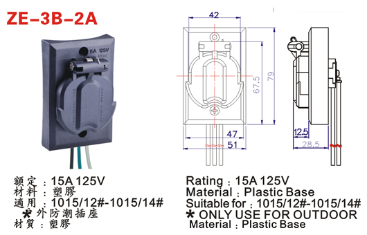 ZE-3B-2A